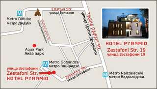 Мини-отель Hotel Pyramida Тбилиси-3